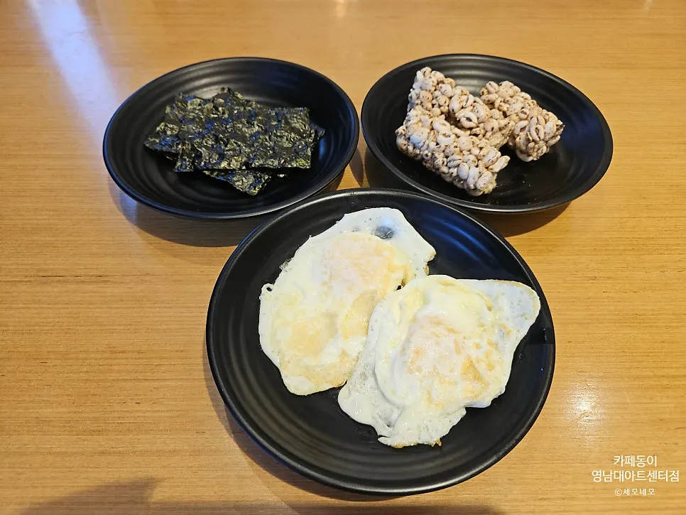 카페동이 서비스바