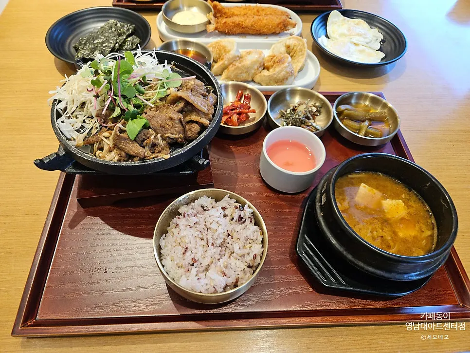 직화불고기 한정식 밥상