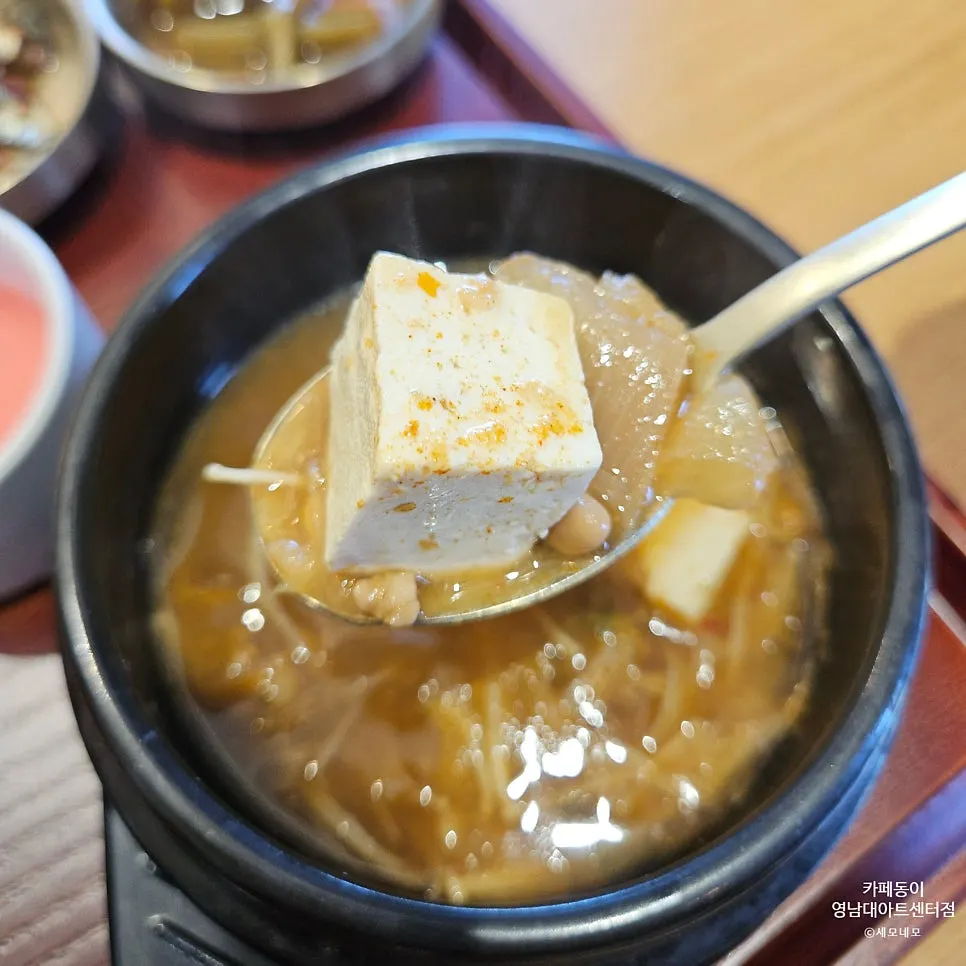 직화불고기 한정식의 된장찌개
