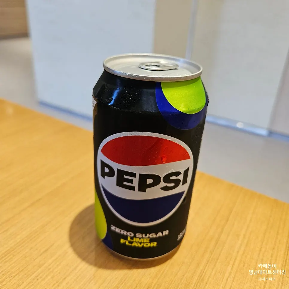 한정식과 함께 주문한 제로콜라