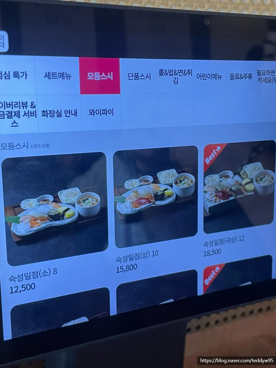 Sonsi Sushi parking information