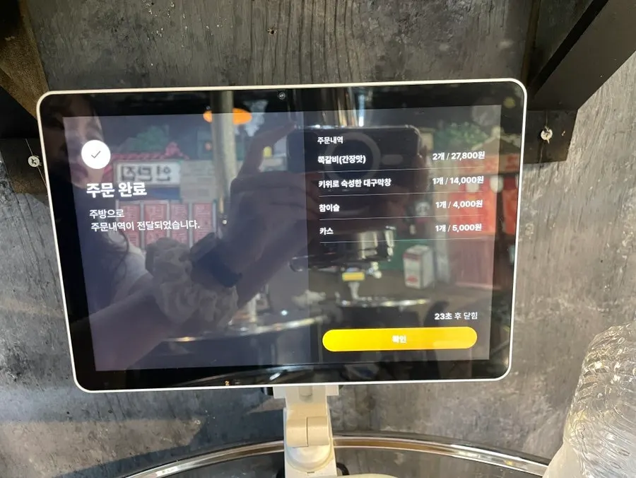 테이블에 넣어준 연탄불