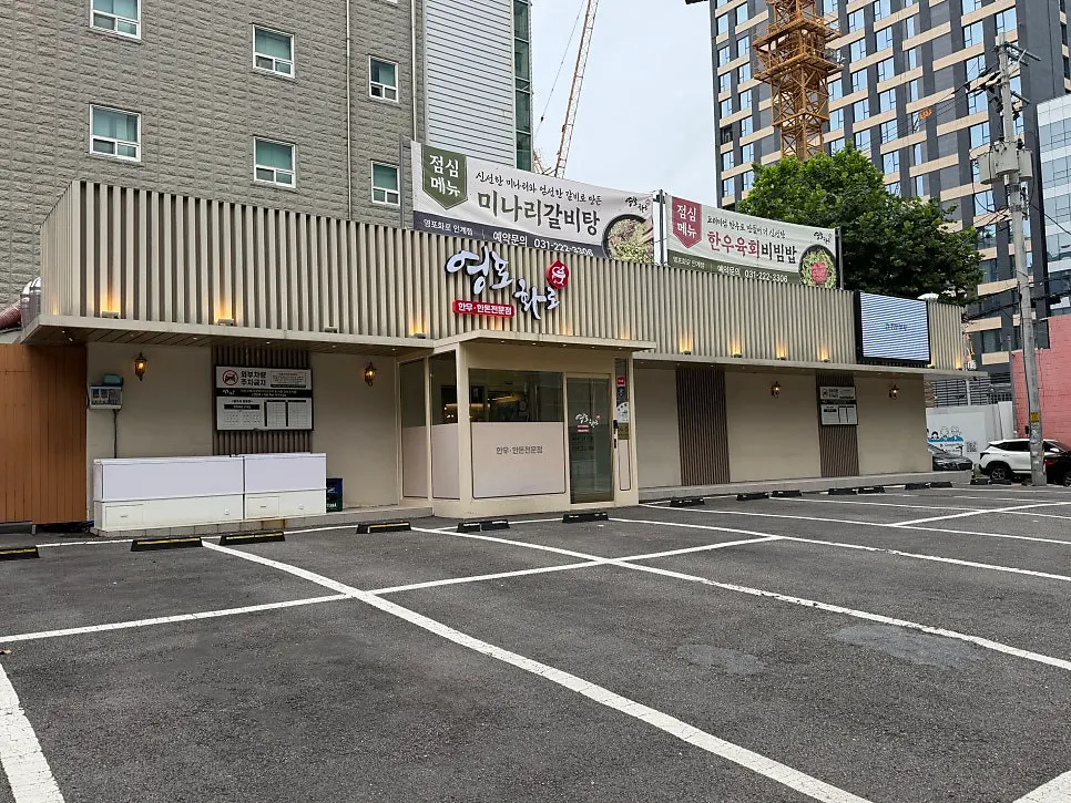 Exterior of Yeongpo Hwa-ro Ingye Branch in Ingye-dong, Suwon with parking space out front