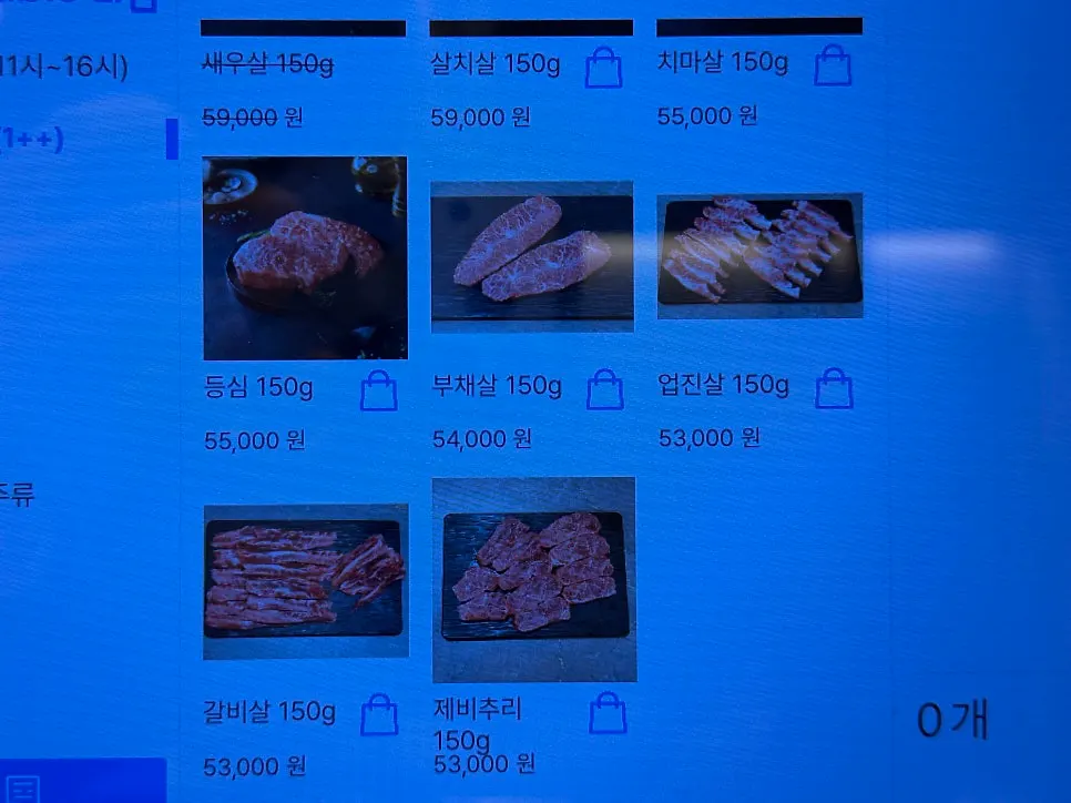 Lunch special menu board at Yeongpo Hwa-ro Ingye Branch