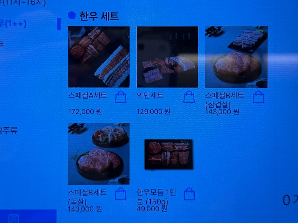 Side menu information at Yeongpo Hwa-ro Ingye Branch