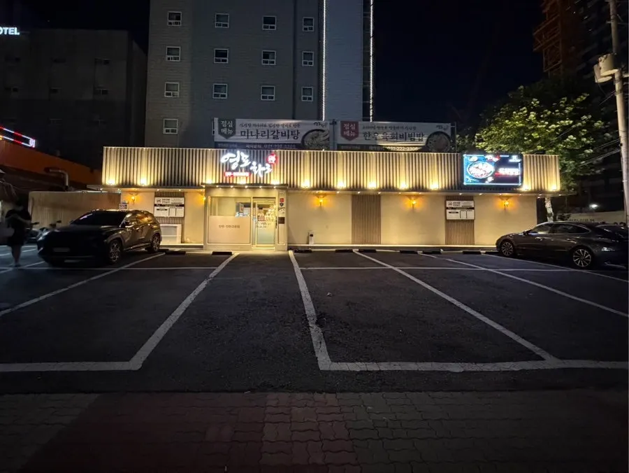수원 팔달구 효원로291번길 영포화로 인계점 위치