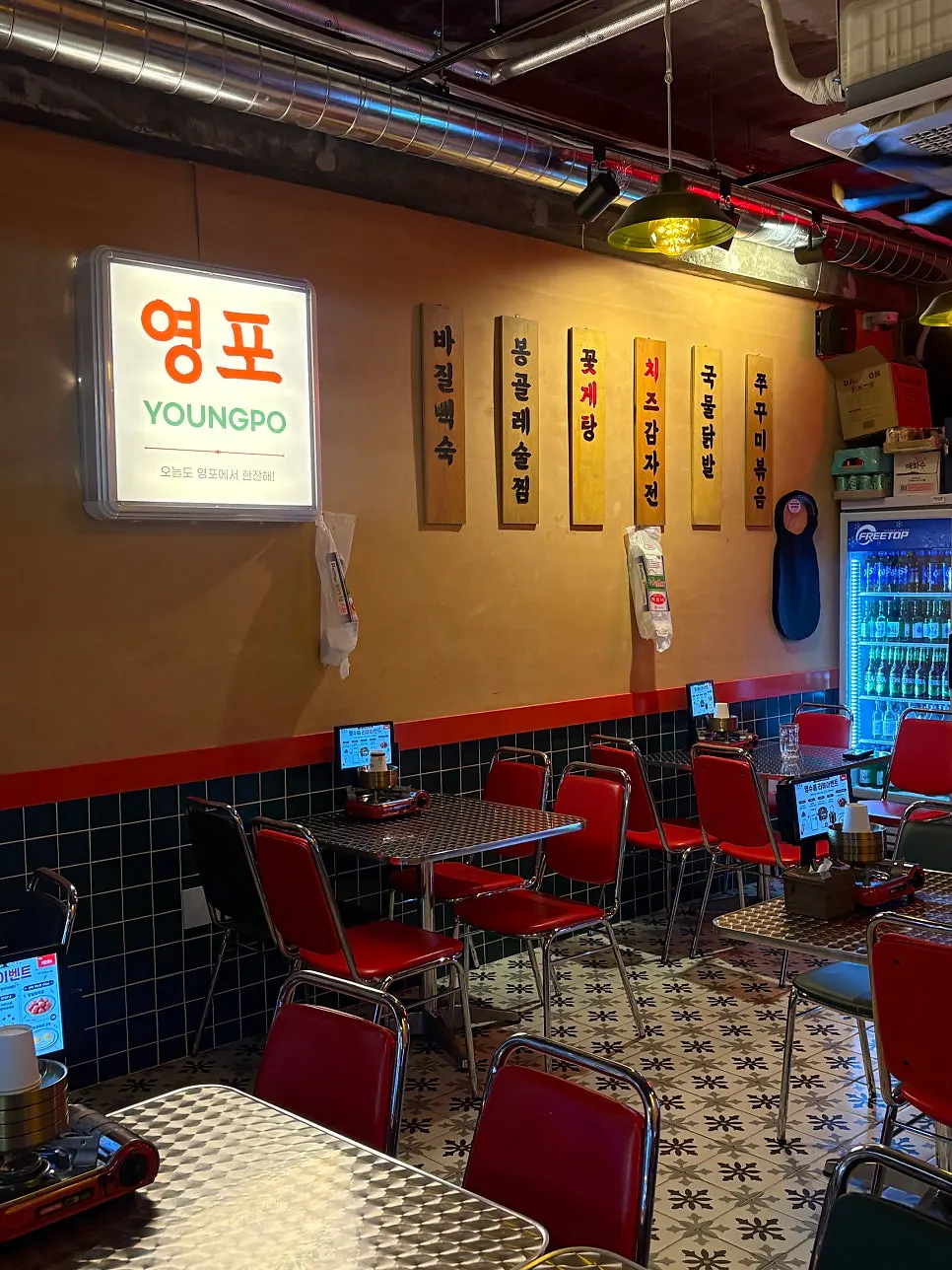 깔끔하게 정리된 영포 매장 내부
