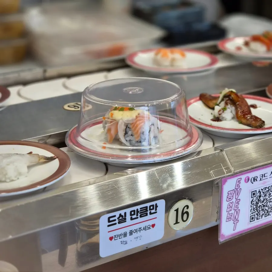 Teukbyeolhan Chobap with free parking in the building