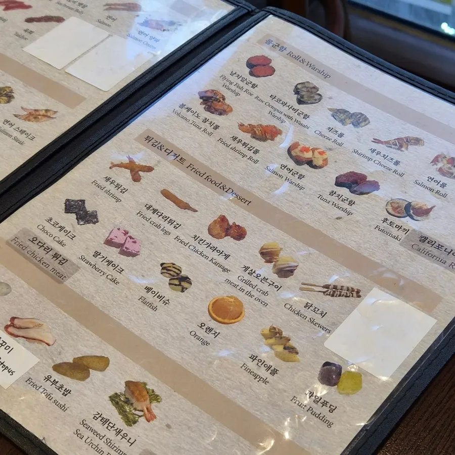 Menu and conveyor-belt sushi rail at Teukbyeolhan Chobap