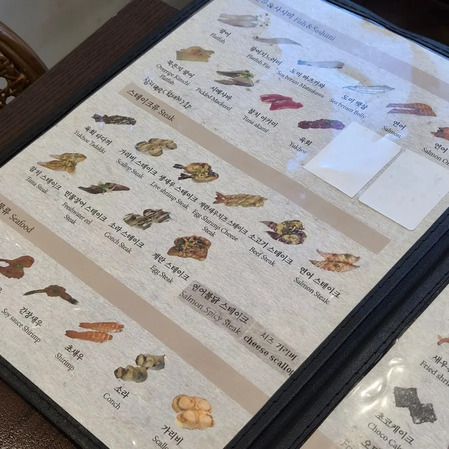 Photo introducing the fixed-price conveyor-belt sushi menu