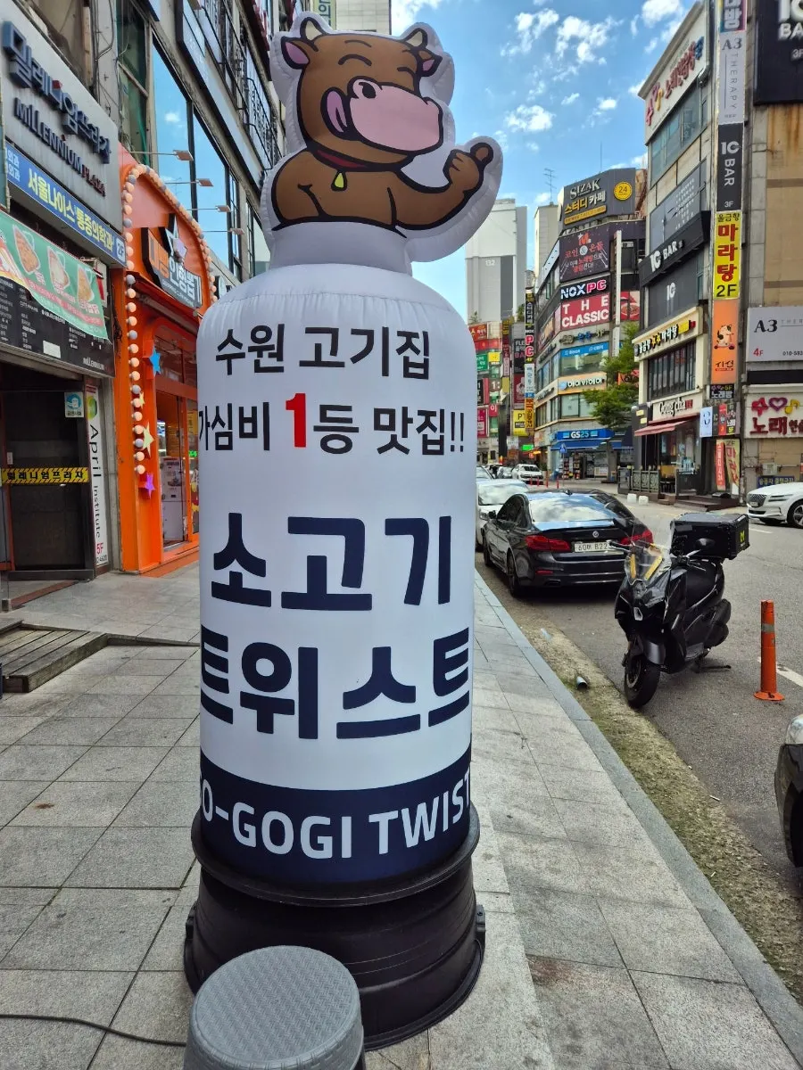 매장 외부에 걸린 소고기 홍보물