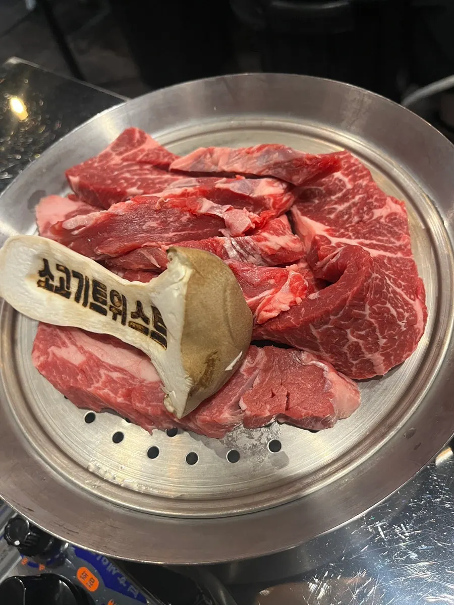 King oyster mushrooms with "Sogogi Twist" carved into them