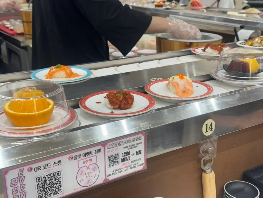 Seasoned shrimp sushi tossed in ganjang gejang sauce