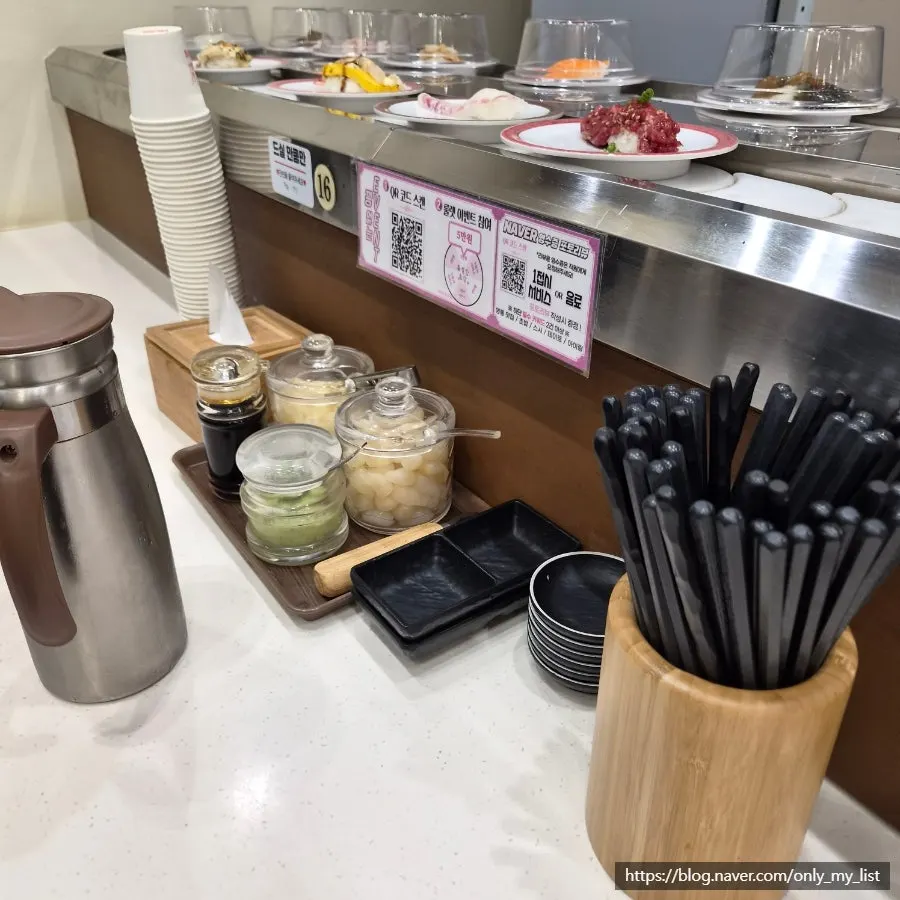 Basic table setting of wasabi, soy sauce, pickled ginger, and rakkyo