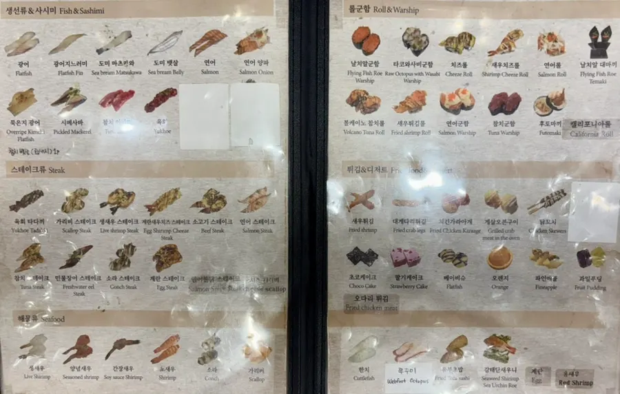 전 접시 1,890원 균일가 초밥 메뉴판