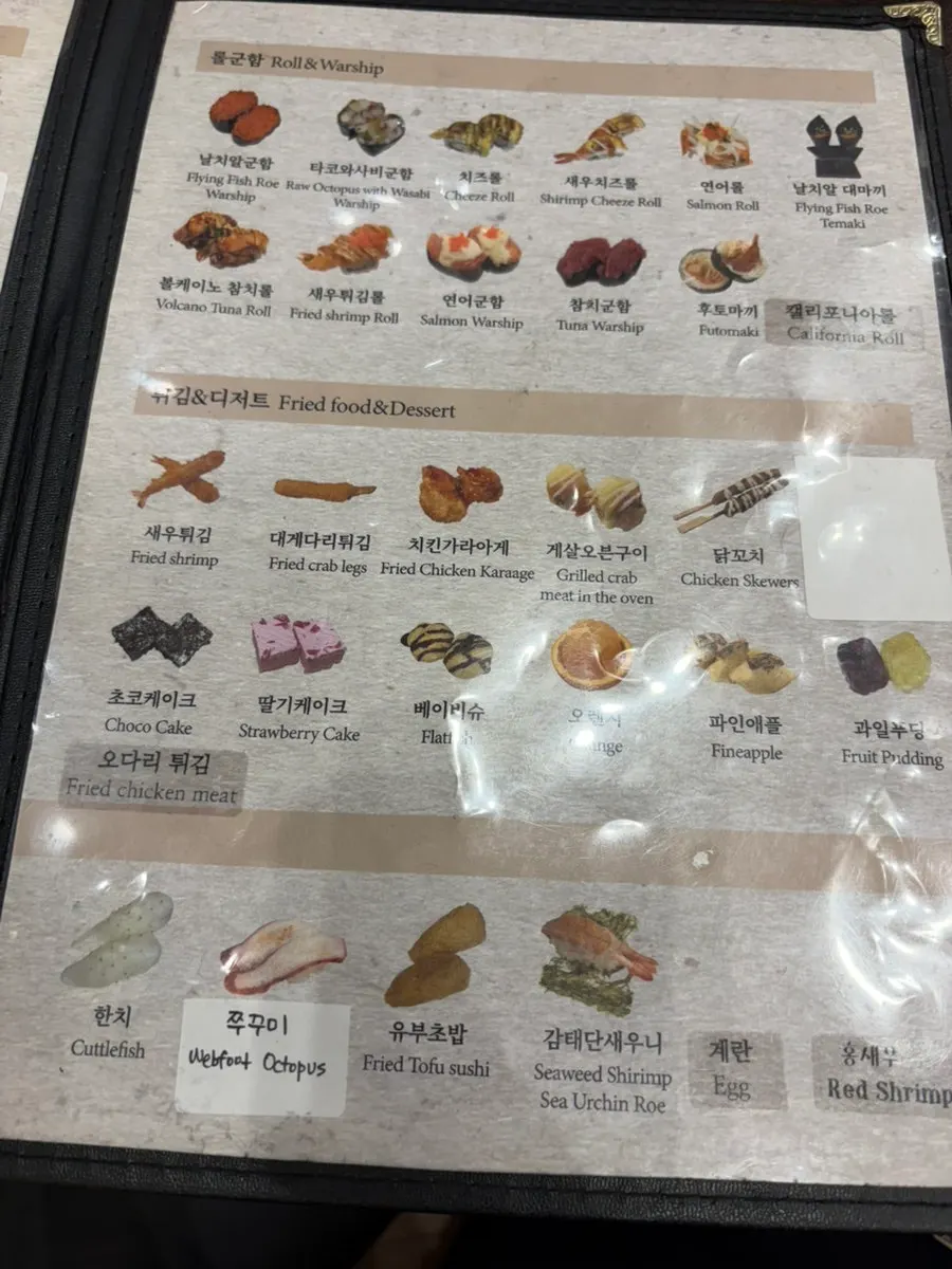 Tablet sushi ordering screen on the table