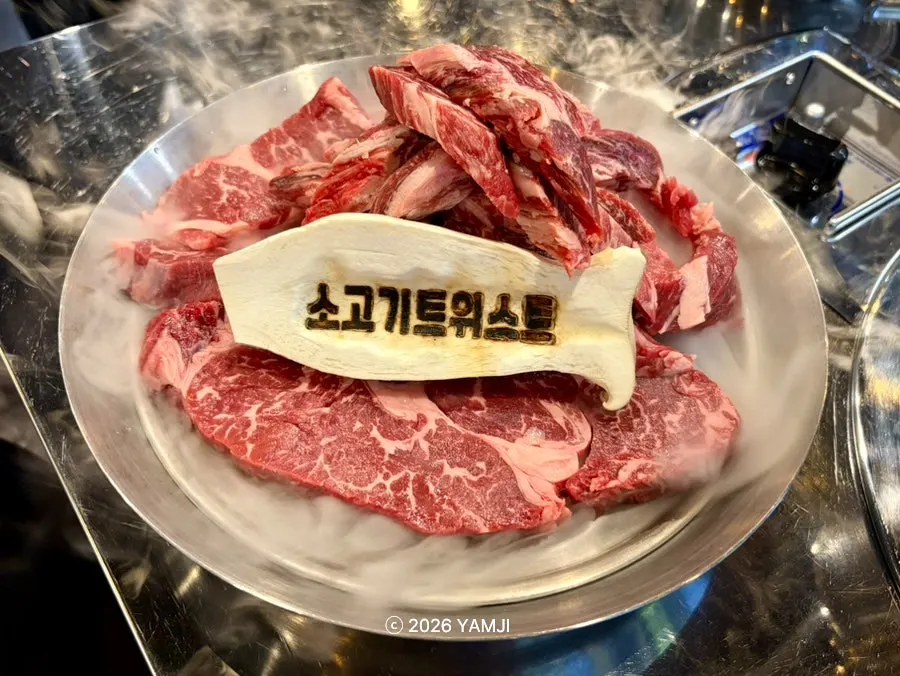 서빙된 소고기 1kg 모둠 접시