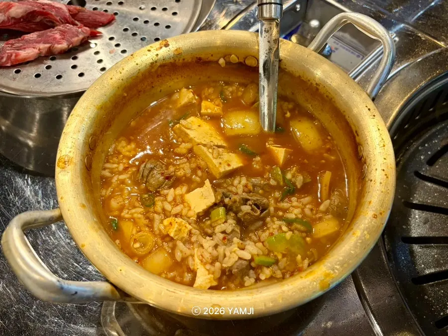 영수증 리뷰로 받은 된장술밥