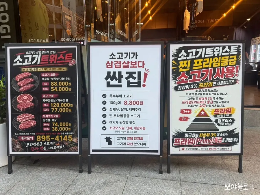 Restaurant visited after reserving an entry time