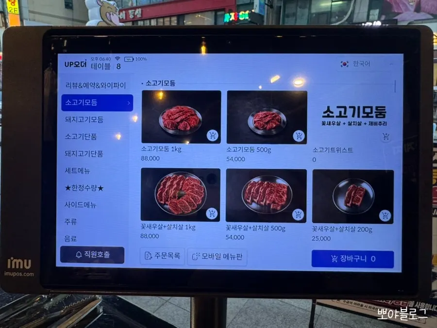 Lively restaurant interior with meat grilling