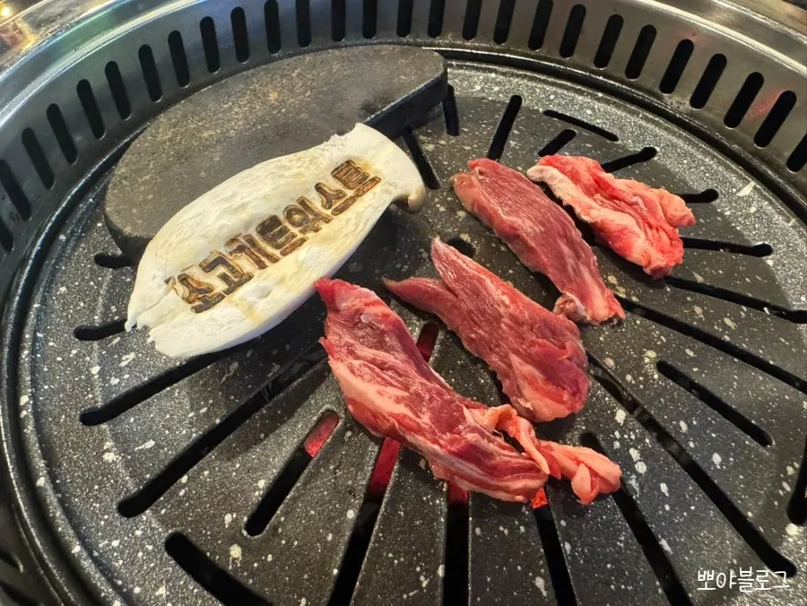 Mixed beef platter with a dry-ice display