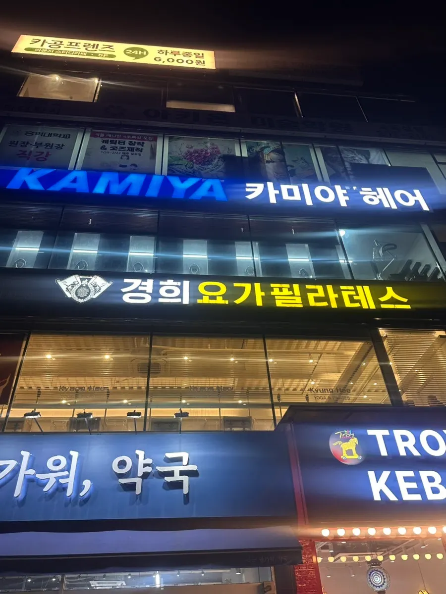 Entrance of Kamiya Hair Yeongtong near exit 2 of Yeongtong Station