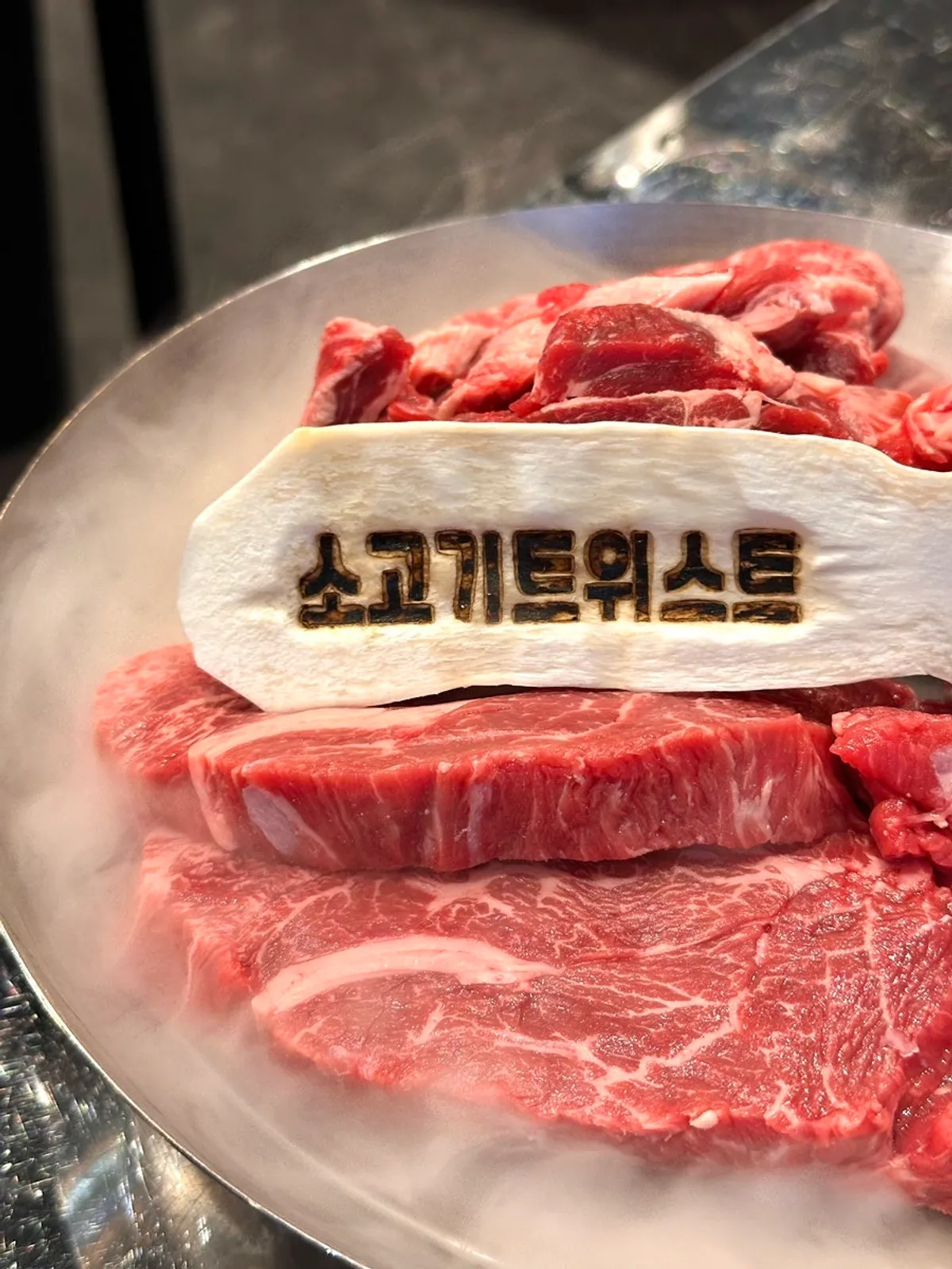 Full 1 kg assorted beef meal