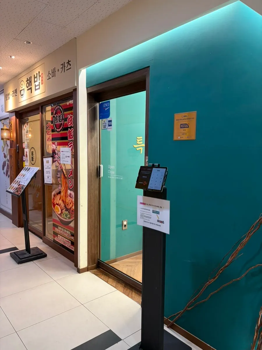 Entrance of Teukbyeolhan Chobap next to the elevator