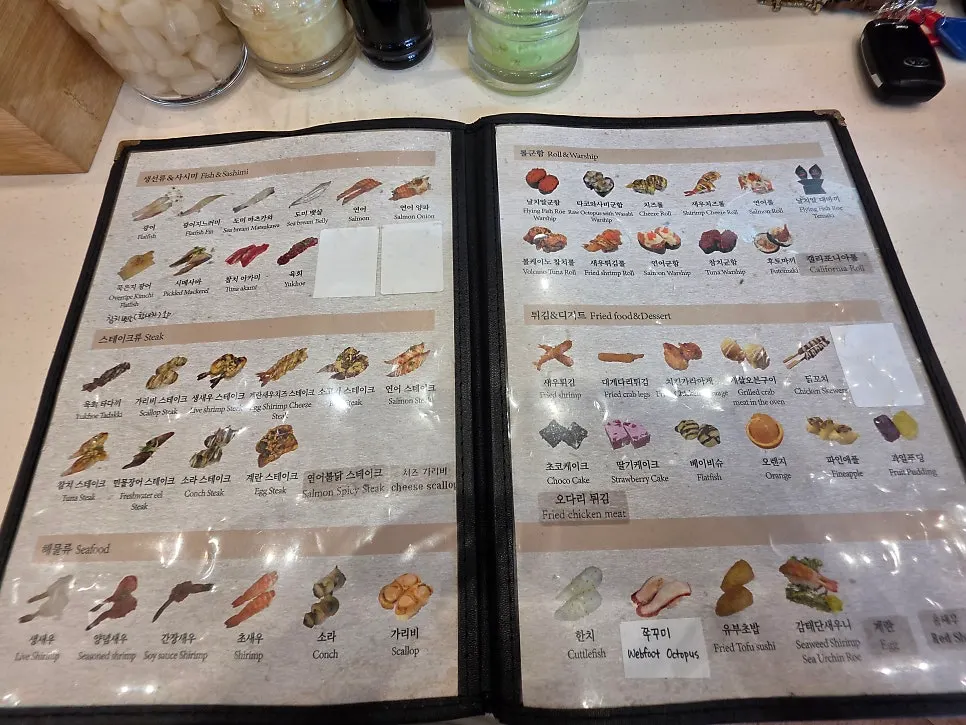 1,890원 균일가 회전초밥 접시