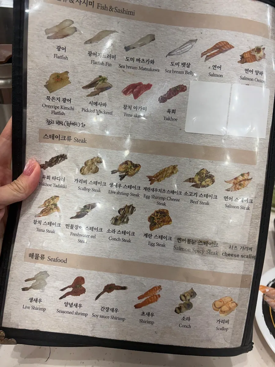 Menu board showing flat ₩1,890 sushi prices at Teukbyeolhan Chobap