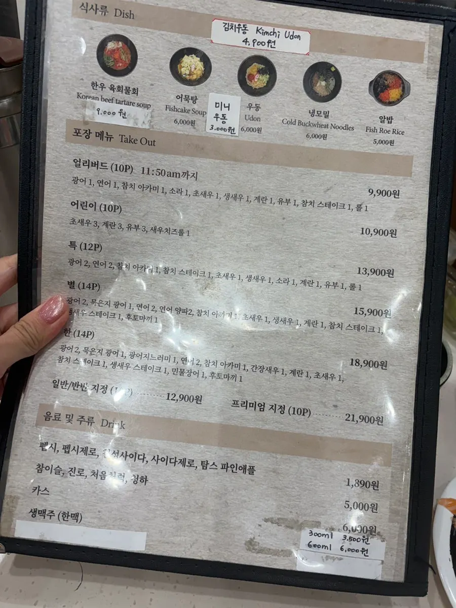 Sign listing takeout menu prices at Teukbyeolhan Chobap
