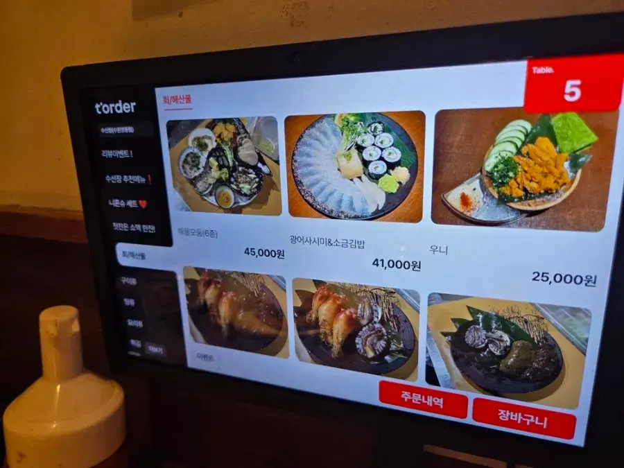 Susan Jang sashimi and seafood menu