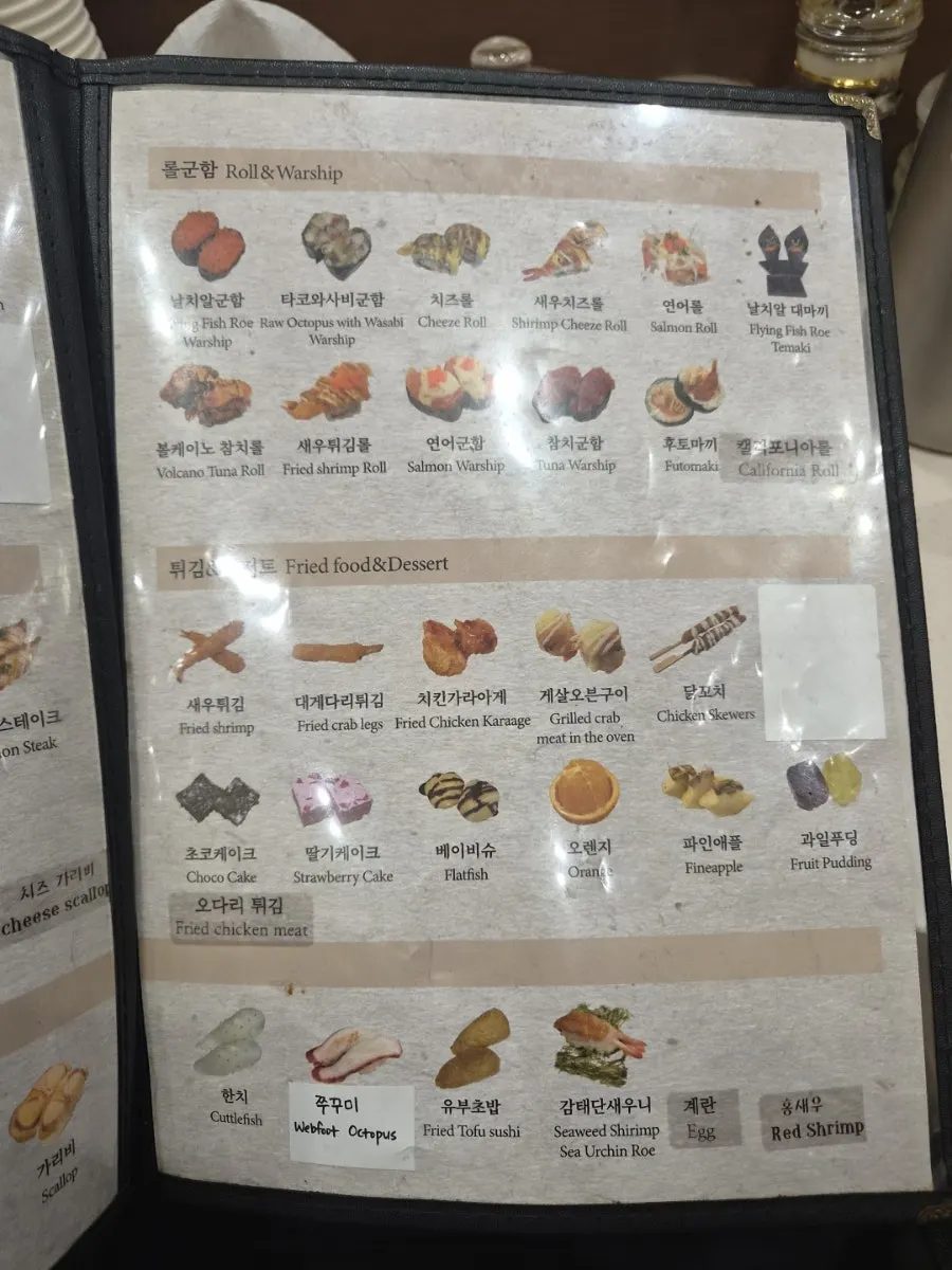 Sushi menu board at Teukbyeolhan Chobap