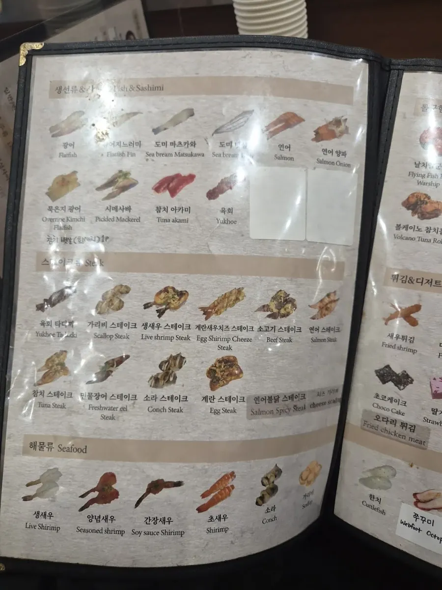 Menu board listing side dishes like udon and memil