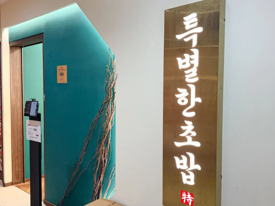 클래시아영통 건물 위치 안내