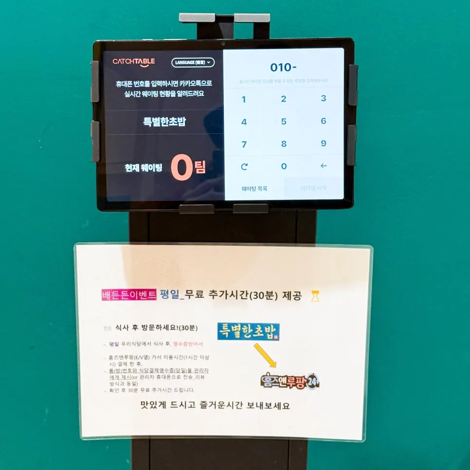 상가 건물 지하 주차 안내