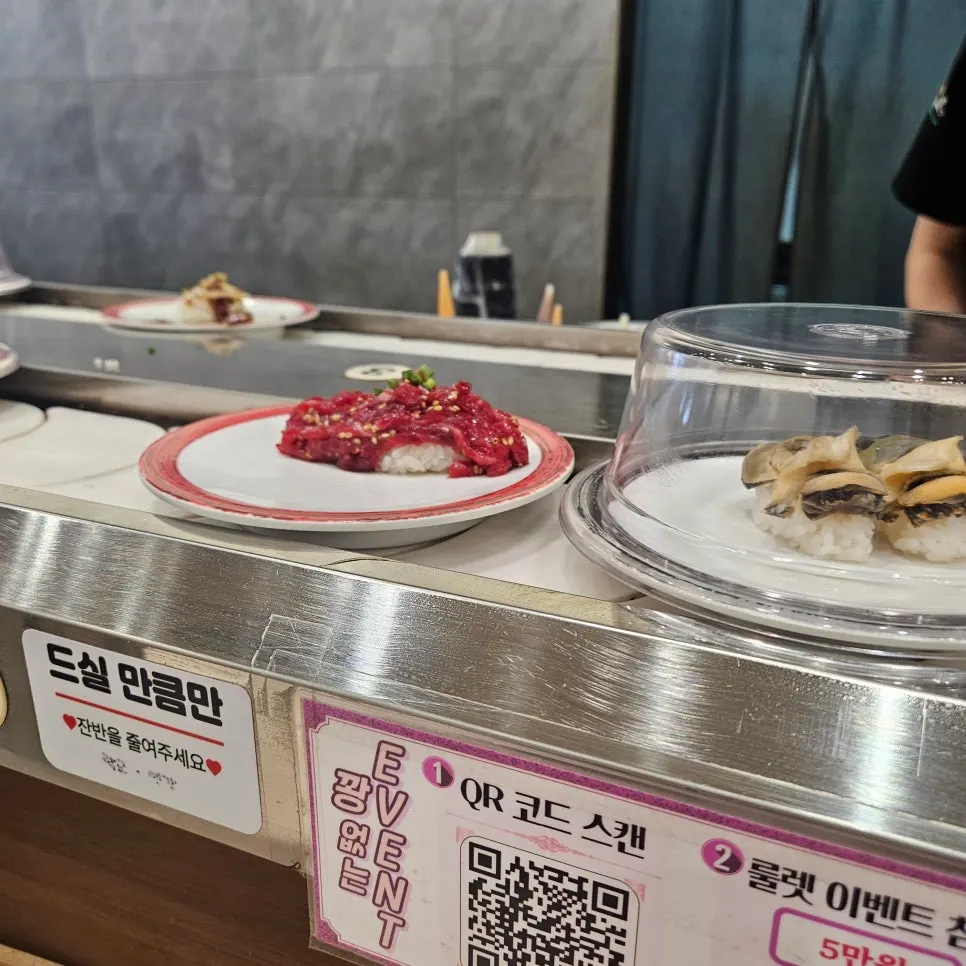 접시당 균일가 회전초밥 관련 사진