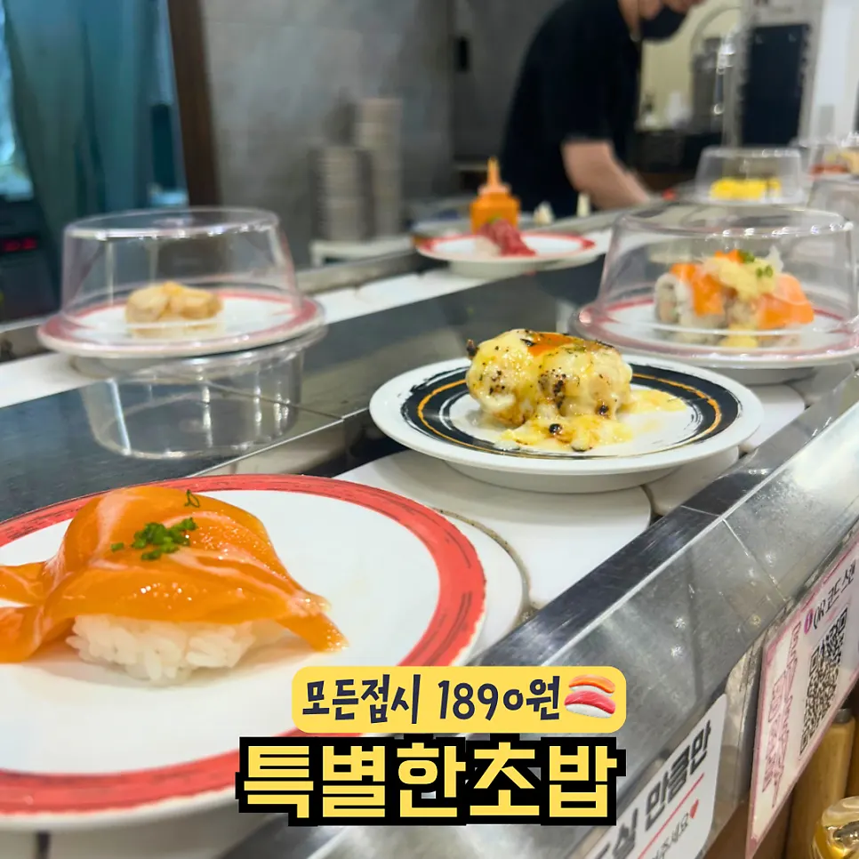 Great-value conveyor-belt sushi at Teukbyeolhan Chobap in Yeongtong, Suwon