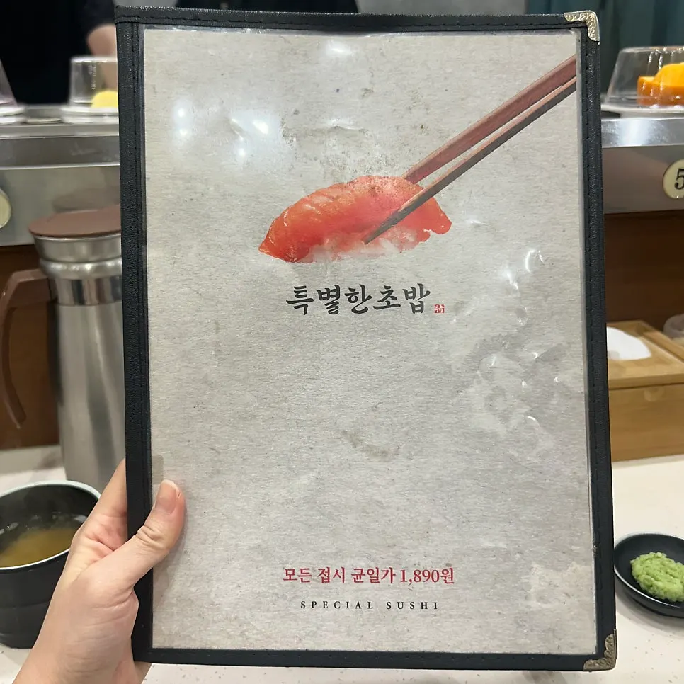 Varied conveyor-belt sushi selection at Teukbyeolhan Chobap