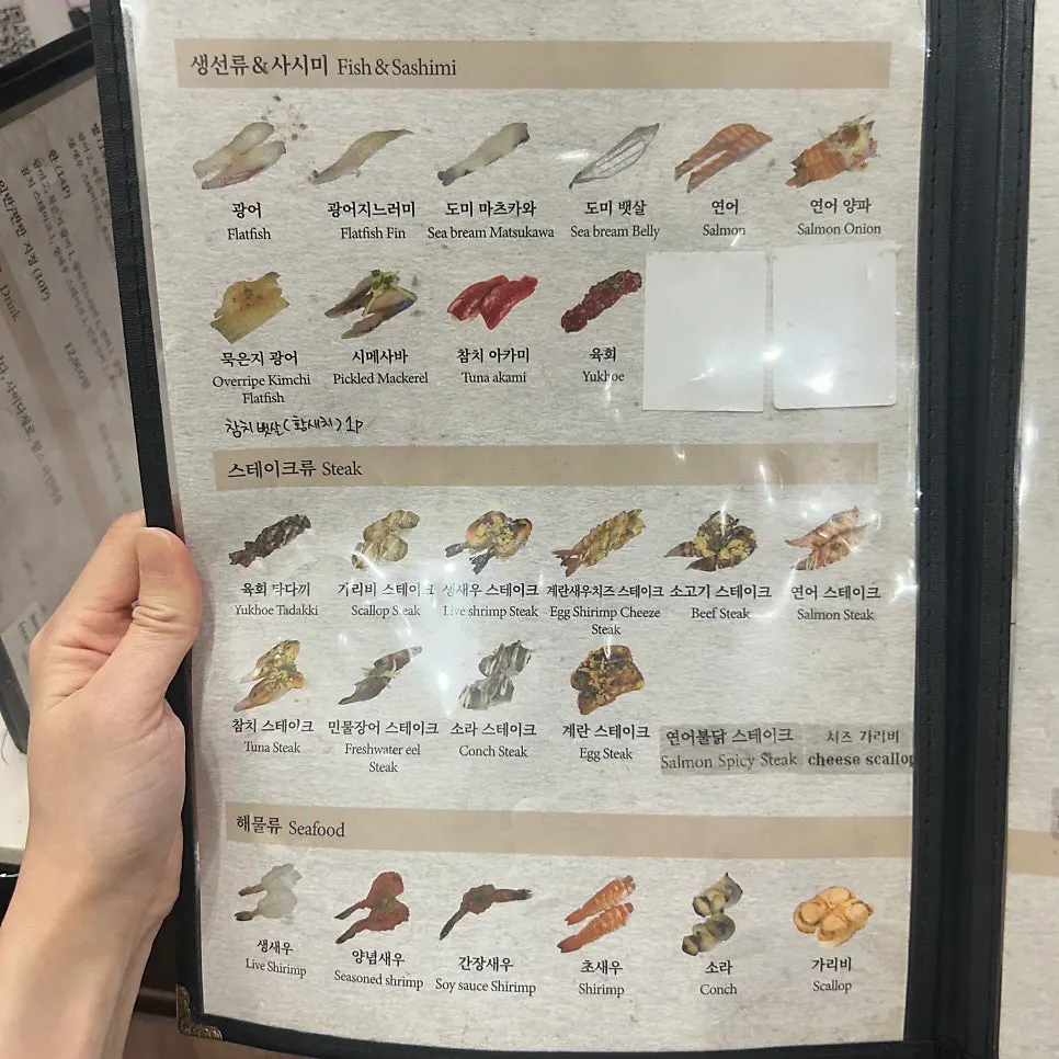Conveyor-belt sushi lineup including aged fish and rolls