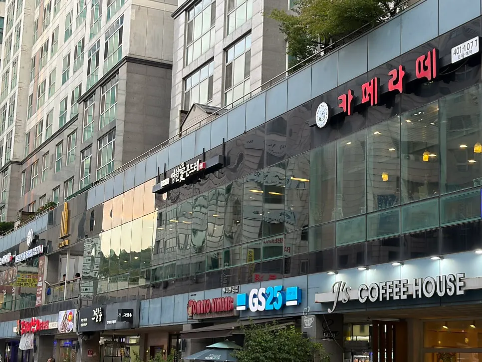 고잔프라움씨티 2층 영월애곤드레 안산점 외부