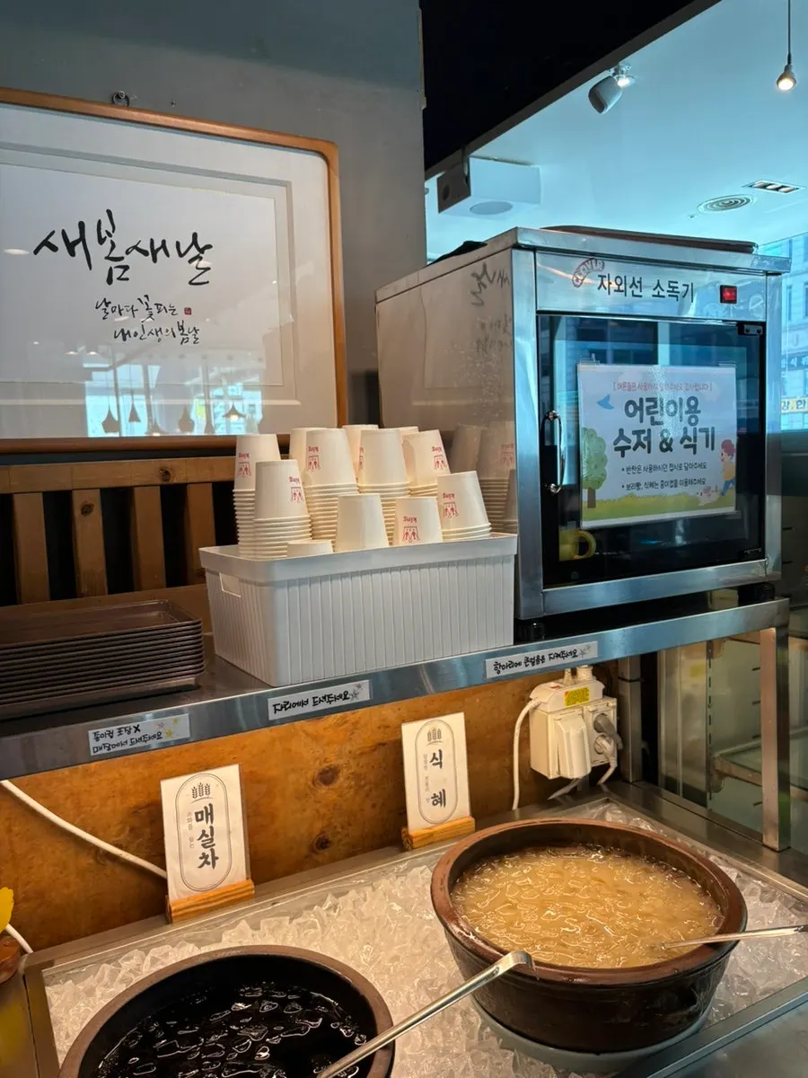A corner of Yeongwolae Gondre Ansan Branch