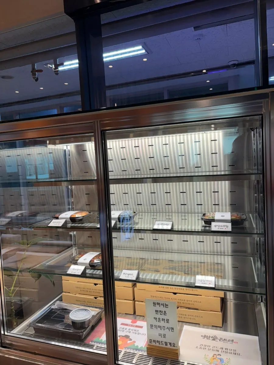 Side dish counter at Yeongwolae Gondre Ansan Branch