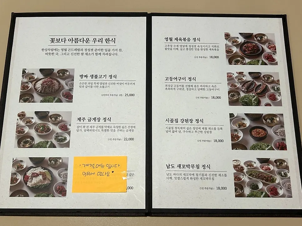 여러 명이 앉을 수 있는 단체 좌석
