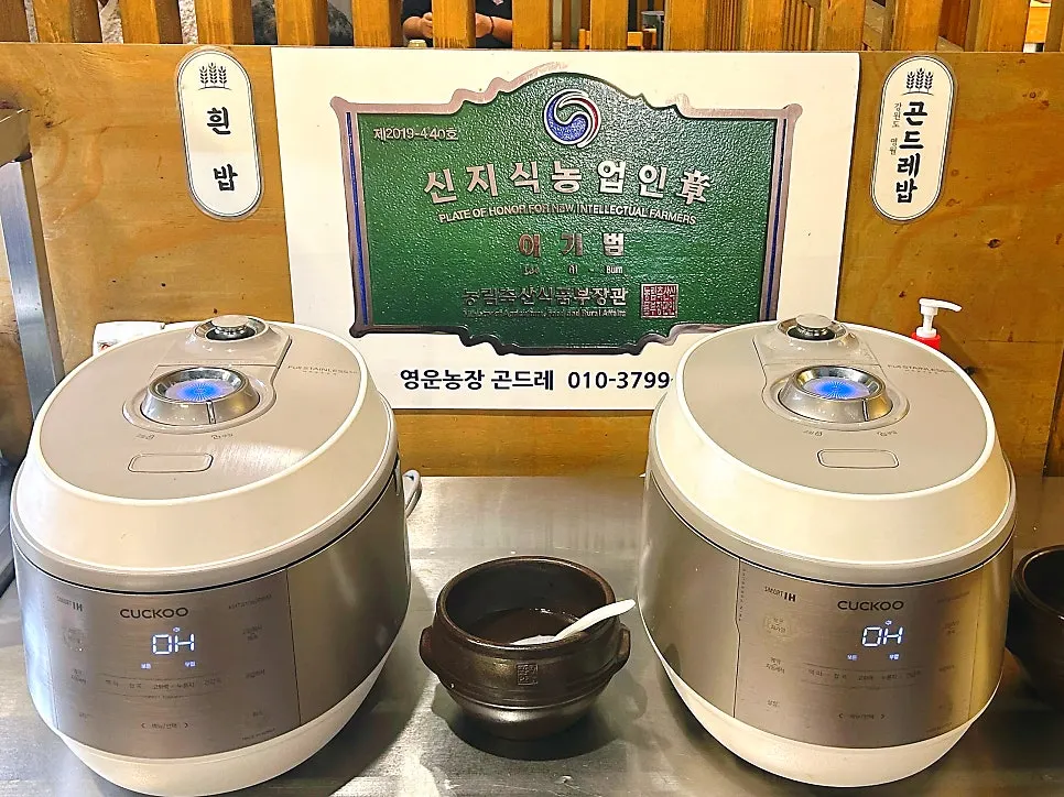 밑반찬이 정리된 셀프바