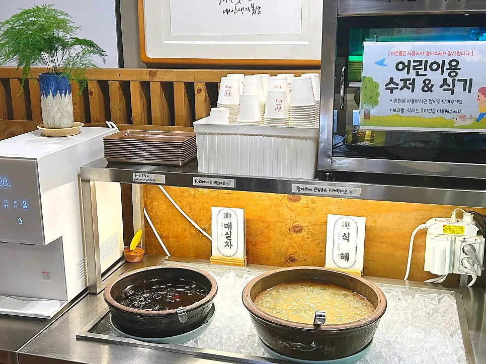 흰밥과 곤드레밥을 담을 수 있는 셀프 밥 코너