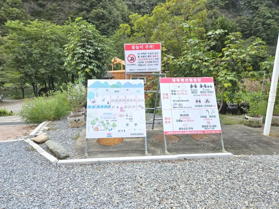 펜션 동과 아래쪽 캠핑장 전경