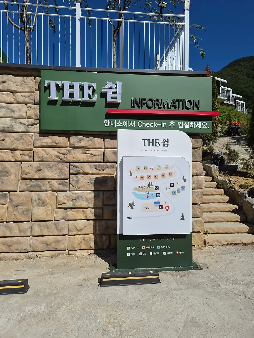 Deo Swim check-in information area
