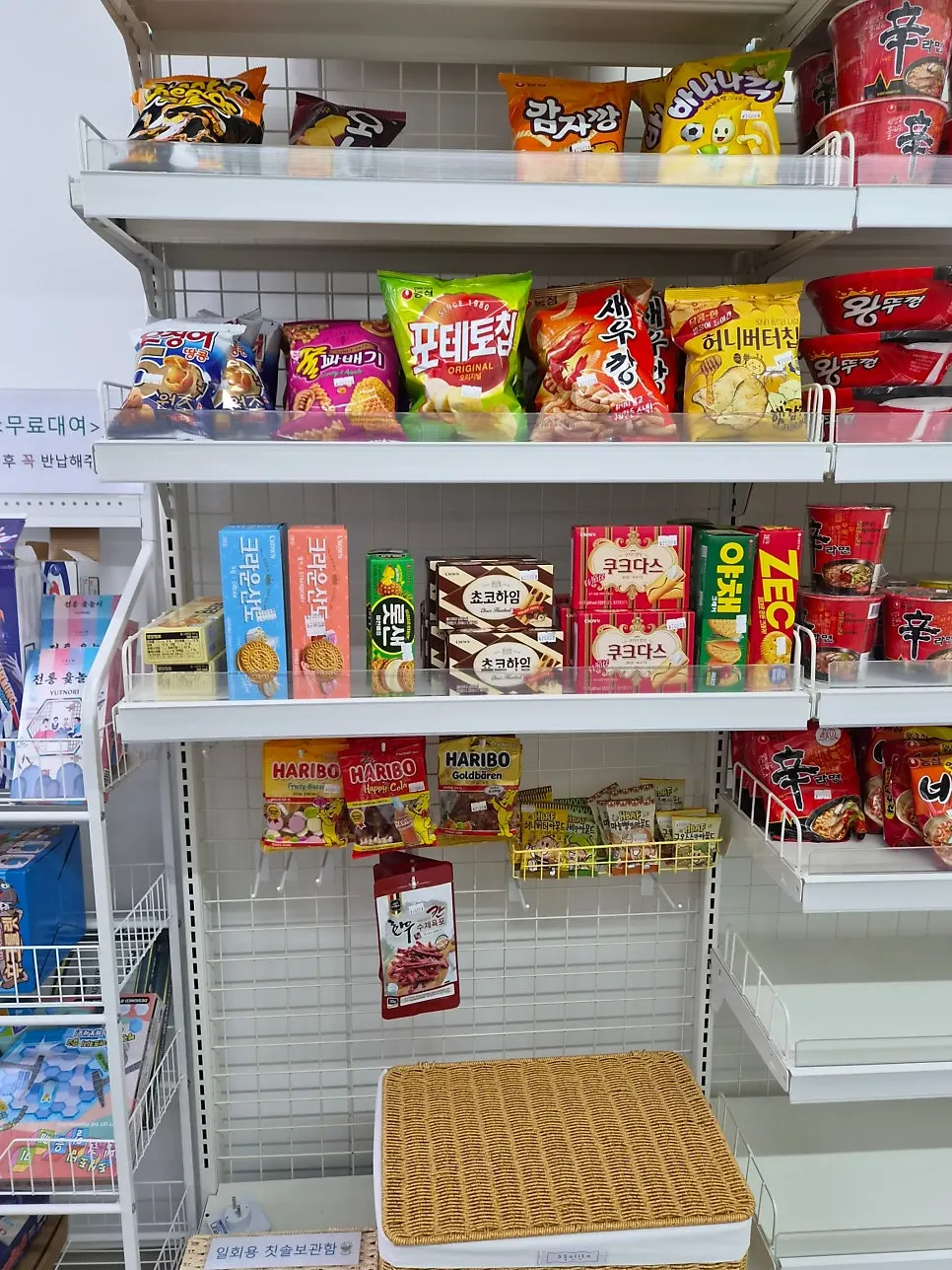 On-site unmanned shop area