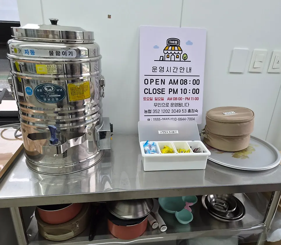 Unmanned shop available during the stay